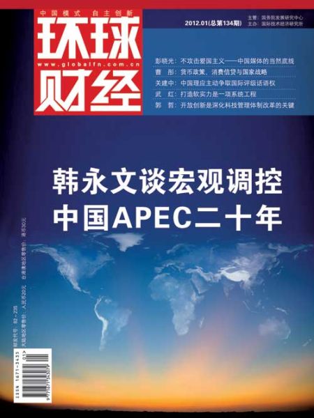 上海国际能源交易中心：调整集运指数（欧线）期货部分合约交易保证金比例和涨跌停板幅度